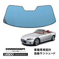 楽天市場】s2000（サンシェード｜日除け用品）：アクセサリー<車用品 