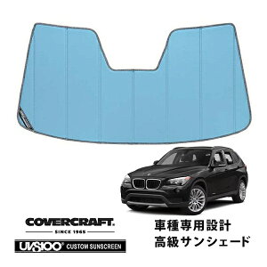 yCoverCraft Kiz p݌v TVF[h u[^bN zՕsv ܂肽ݎ BMW X1 E84 Jo[Ntg m^ĂւȂ3w\ŒfMʔQn