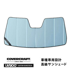 【CoverCraft 正規品】 専用設計 サンシェード ブルーメタリック 吸盤不要 メルセデスベンツ BENZ GLBクラス X247 GLB180 GLB200d GLB250 GLB35AMG カバークラフト [真夏もへたらない3層構造で断熱効果抜群