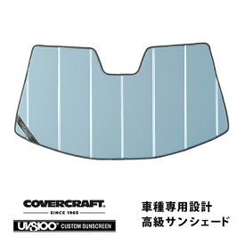 【楽天お買い物マラソン★エントリーでP10倍！】【CoverCraft 正規品】専用設計 サンシェード ブルーメタリック 吸盤不要 折りたたみ式 ポルシェ 911 992 カバークラフト［真夏もへたらない3層構造で断熱効果抜群］