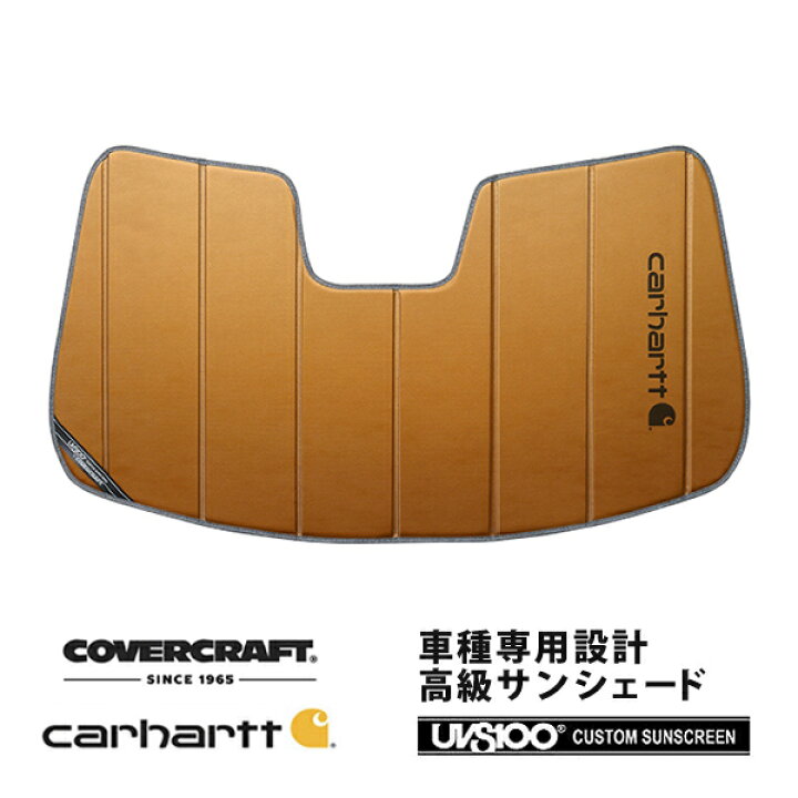 楽天市場】【CoverCraft 正規品】 専用設計 サンシェード ブロンズ 