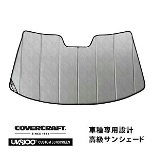 【楽天お買い物マラソン★エントリーでP10倍!】【CoverCraft 正規品】 専用設計 サンシェード クロームカモフラージュ 吸盤不要 折りたたみ式 05-08y シボレー C6 コルベット クーペ カバークラ