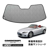楽天市場】s2000（サンシェード｜日除け用品）：アクセサリー<車用品 