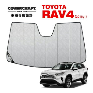 yCoverCraft Kiz p݌v TVF[h N[Jt[W zՕsv ܂肽ݎ g^ RAV4 utH[ 50n Jo[Ntg m^ĂւȂ3w\ŒfMʔQn