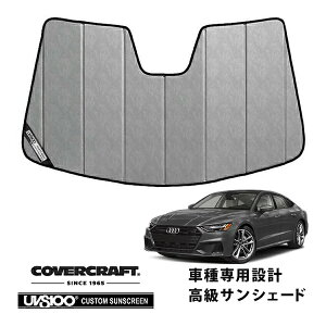 yCoverCraft Kiz p݌v TVF[h N[Jt[W zՕsv ܂肽ݎ AUDI AEfB A7X|[cobN S7X|[cobN RS7X|[cobN F2Dn Jo[Ntg m^