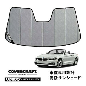 yCoverCraft Kiz p݌v TVF[h N[Jt[W zՕsv ܂肽ݎ BMW 4V[Y JuI F33 Jo[Ntg m^ĂւȂ3w\ŒfMʔQn