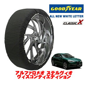 �yGOODYEAR ���K�i�z�O�b�h�C���[ �X�m�[�\�b�N�X �z�� ����� �^�C���`�F�[�� CLASSIC X / XL�T�C�Y 255/45R20 20�C���` �A���t�@�����I �X�e�����B�I 949 ���B�X�R���e�B�G�f�B�V���� 3BA-94920 4WD