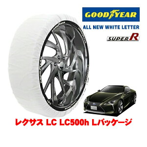 �yGOODYEAR ���K�i�z�O�b�h�C���[ �X�m�[�\�b�N�X �z�� ����� �^�C���`�F�[�� SUPER R / XL�T�C�Y 245/45R20 20�C���` ���N�T�X LC 100�n LC500h L�p�b�P�[�W 6AA-GWZ100 ���A