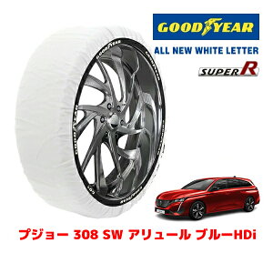 �yGOODYEAR ���K�i�z�O�b�h�C���[ �X�m�[�\�b�N�X �z�� ����� �^�C���`�F�[�� SUPER R / M�T�C�Y 225/45R17 17�C���` �v�W���[ 308 P52 SW �A�����[�� �u���[HDi 3DA-P52YH01 �t�����g
