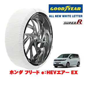 �yGOODYEAR ���K�i�z�O�b�h�C���[ �X�m�[�\�b�N�X �z�� ����� �^�C���`�F�[�� SUPER R / M�T�C�Y 185/65R15 15�C���` �z���_ �t���[�h GT�n e�FHEV�G�A�[ EX 6AA-GT7 4WD