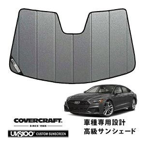 �y�労�ӍՁ��G���g���[��P10�{�I�z�yCoverCraft ���K�i�z ��p�݌v �T���V�F�[�h �M�����N�V�[�V���o�[ �z�Օs�v �܂肽���ݎ� AUDI �A�E�f�B A7�X�|�[�c�o�b�N S7�X�|�[�c�o�b�N RS7�X�|�[�c�o