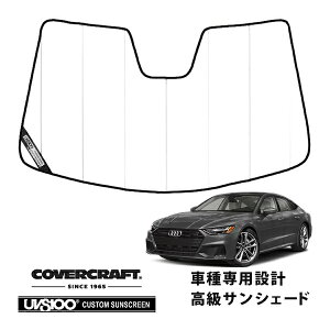 �yCoverCraft ���K�i�z ��p�݌v �T���V�F�[�h �z���C�g �z�Օs�v �܂肽���ݎ� AUDI �A�E�f�B A7�X�|�[�c�o�b�N S7�X�|�[�c�o�b�N RS7�X�|�[�c�o�b�N F2D�n �J�o�[�N���t�g �m�^�Ă��ւ���Ȃ�3�w