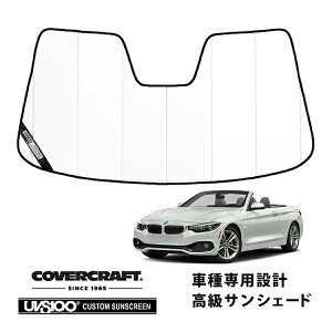 yCoverCraft Kiz p݌v TVF[h zCg zՕsv ܂肽ݎ BMW 4V[Y JuI F33 Jo[Ntg m^ĂւȂ3w\ŒfMʔQn