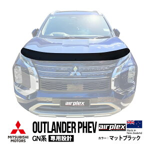 �yairplex���K�i�z �O�H �A�E�g�����_�[PHEV GN�n GN0W �ߘa3�N12���`���s �o�O�K�[�h �{���l�b�g�v���e�N�^�[ �{���l�b�g�K�[�h �t�[�h�f�B�t���N�^�[ �t�[�h�v���e�N�^�[ �t�����g�K�[�h �}�b