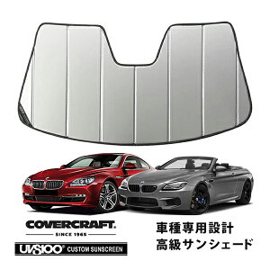 yubNtCf[Gg[P10{IzyCoverCraft Kiz p݌v TVF[h Vo[ zՕsv ܂肽ݎ BMW 6V[Y/M6 N[y/ON[y/JuI F12/F13/F06 Jo[