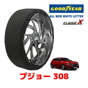 yGOODYEAR KizObhC[ Xm[\bNX z ^C`F[ CLASSIC X / LTCY PEUGEOT vW[ 308 / 5BA-P51HN05 ^CTCYF225/40R18 18C`p