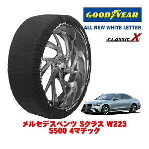 yGOODYEAR KizObhC[ Xm[\bNX z ^C`F[ CLASSIC X / XLTCY ZfXExc SNX (W223) S500 4}`bN / 5AA-223063N ^CTCYF255/45R19 19C`p