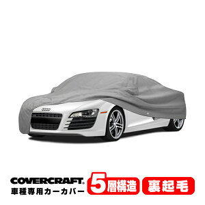 yCoverCraft Kiz p݌v J[Jo[/O[ 5-Layer AEfB AUDI R8Ng(N[y,XpC_[) 42Bn 4.2FSI/5.2FSI {fB[Jo[ ~[|Pbgt 5w\ N MADE IN USA Jo[N