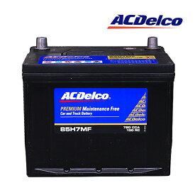 【日本正規品】AC DELCO ACデルコ アメリカ車用 バッテリー 85H-7MF メンテナンスフリー シボレー C6コルベット/キャデラック XLR