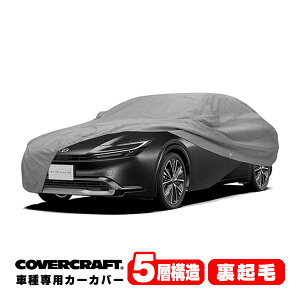 yCoverCraft Kizp݌v J[Jo[/O[ 5-Layer C18748AC g^ vEX 60n {fB[Jo[ ~[Aei|Pbgt 5w\ N MADE IN USA Jo[Ntg