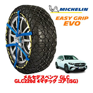 yMICHELIN Kiz~V Xm[`F[ C[W[Obv EVO TCY15 235/60R18 18C` Xm[\bNX ^C `F[  ZfXxc GLC C254 GLC220d 4}`bN RAiISGj 3CA-