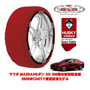 JtHjAJX^ Xm[\bNX z  ^C`F[ HUSKY URBAN LTCY 215/45R18 18C` }c_ MAZDA3Z_ BPn XD 100NʋLO 2020WCDOTY܋LOf 3DA-BP8P tg