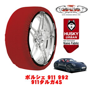 �y�y�V���������}���\�����G���g���[��P10�{�I�z�J���t�H���j�A�J�X�^�� �X�m�[�\�b�N�X �z�� ����� �^�C���`�F�[�� HUSKY URBAN L�T�C�Y 245/35R20 20�C���` �|���V�F 911 992 911�^���K4S 3BA-992PA2 4WD