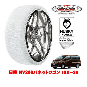 JtHjAJX^ Xm[\bNX z  ^C`F[ HUSKY FORCE MTCY 165/80R14 14C` Y NV200olbgS 16X|2R 3BA-M20 tg