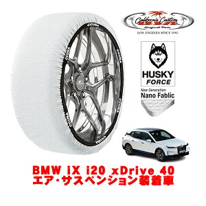 JtHjAJX^ Xm[\bNX z  ^C`F[ HUSKY FORCE XXLTCY 255/50R21 21C` BMW iX i20 xDrive 40 GAETXyV ZAA-12CF89A 4WD