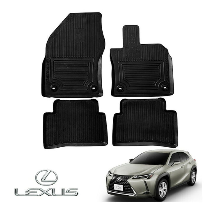 楽天市場】UKレクサス純正 ラバーフロアマット 1台分 4枚セット LEXUS 