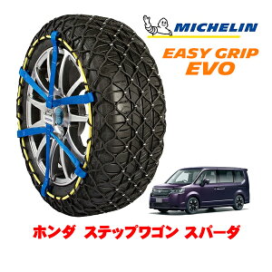 yyV}\Gg[P10{IzyMICHELIN Kiz~V Xm[`F[ C[W[Obv EVO TCY9 205/60R16 16C` Xm[\bNX ^C `F[  z_ 