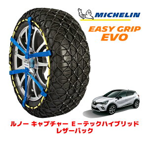 yyV}\Gg[P10{IzyMICHELIN Kiz~V Xm[`F[ C[W[Obv EVO TCY12 215/55R18 18C` Xm[\bNX ^C `F[  m[ 