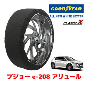 【GOODYEAR 正規品】グッドイヤー スノーソックス 布製 タイヤチェーン CLASSIC X / Mサイズ プジョー E−208 アリュール / ZAA-P21ZK01 タイヤサイズ:195/55R16 16インチ用