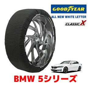 yGOODYEAR KizObhC[ Xm[\bNX z ^C`F[ CLASSIC X / LTCY BMW 5V[Y / 3DA-JF20 ^CTCYF245/35R20 20C`p