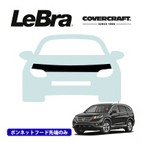 楽天市場】フードカバー プラスチック（車用品・バイク用品）の通販