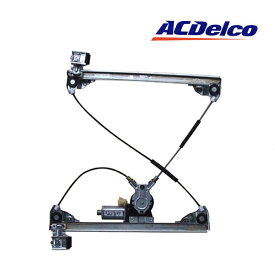ACDELCO / ACデルコ P/Wレギュレーター(モーター付)/リア左側 15771355（2003-2009y ハマーH2/H2SUT）