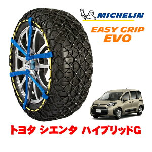 yMICHELIN Kiz~V Xm[`F[ C[W[Obv EVO TCY6 185/65R15 15C` Xm[\bNX ^C `F[  g^ VG^ 10n nCubhG 6AA-MXPL15G 4WD