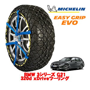 yyV}\Gg[P10{IzyMICHELIN Kiz~V Xm[`F[ C[W[Obv EVO TCY9 225/50R17 17C` Xm[\bNX ^C `F[  BMW 3V