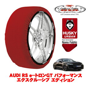 �J���t�H���j�A�J�X�^�� �X�m�[�\�b�N�X �z�� ����� �^�C���`�F�[�� HUSKY URBAN XL�T�C�Y 265/35R21 21�C���` AUDI RS e�|�g����GT �p�t�H�[�}���X �G�N�X�N���[�V�u �G�f�B�V���� ZAA-FWECXR 4WD
