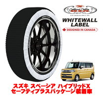 楽天市場】スピーディアsx タイヤチェーンの通販