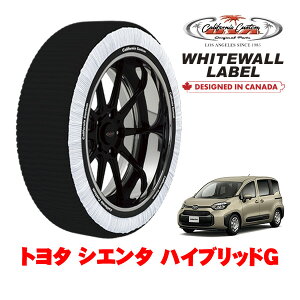 カリフォルニアカスタム スノーソックス 布製 非金属 タイヤチェーン WHITEWALL LABEL Mサイズ 185/65R15 15インチ トヨタ シエンタ 10系 ハイブリッドG 6AA-MXPL15G 4WD