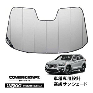 yCoverCraft Kiz p݌v TVF[h Vo[ zՕsv ܂肽ݎ BMW X1 F48 Jo[Ntg m^ĂւȂ3w\ŒfMʔQn
