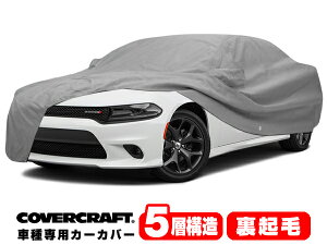 yCoverCraft Kiz p݌v J[Jo[/O[ 5-Layer C18273AC 06y- _bW `[W[ {fBJo[ {fB[Jo[ 5w\ N O  K[W h~ h~ MADE IN USA Jo[N