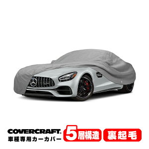 �yCoverCraft ���K�i�z ��p�݌v �J�[�J�o�[/�O���[ 5-Layer �x���c BENZ AMG GT (�N�[�y/�J�u���I��) ���A�E�C���O���� C190 �x�[�X/���[�h�X�^�[/S/C �{�f�B�[�J�o�[ �~���[�|�P�b�g�t 5�w�\�� ���N�� M