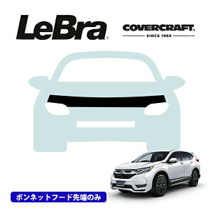 yCoverCraft/LeBra Kizp݌v m[Yu n[t^Cv {lbgu t[hJo[ tgJo[ tg}XN  ѐ ΍ z_ CR-V RWn Jo[Ntg