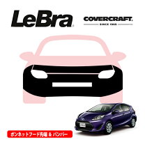 楽天市場】ノーズブラ（外装・エアロパーツ｜パーツ）：車用品<車用品 