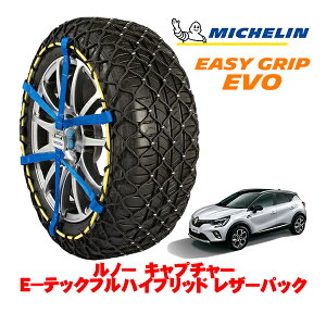 yMICHELIN Kiz~V Xm[`F[ C[W[Obv EVO TCY12 215/55R18 18C` Xm[\bNX ^C `F[  m[ Lv`[ E|ebNtnCubh U[