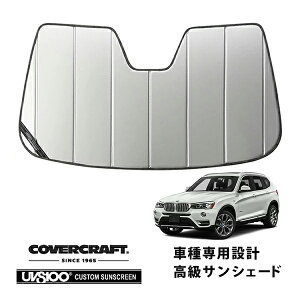 yubNtCf[Gg[P10{IzyCoverCraft Kiz p݌v TVF[h Vo[ zՕsv ܂肽ݎ BMW X3 MX|[c F25 Jo[Ntg m^ĂւȂ3w\