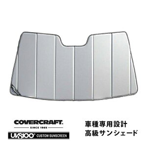yCoverCraft Kiz p݌v TVF[h Vo[ zՕsv ܂肽ݎ ZfXxc BENZ CNX Z_/Xe[VS W204/S204 C200 C250 C300 C63AMG Jo[Ntg m^Ăւ