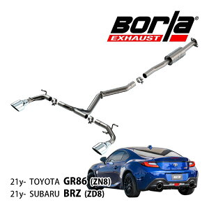 【Borla 正規品】Cat-Back キャタバック エキゾーストシステム ステンレス マフラー 左右2本出し ATAK 140910 ステンレススチール シルバーチップ トヨタ GR86 ZN8 | スバル BRZ ZD8 ボーラ